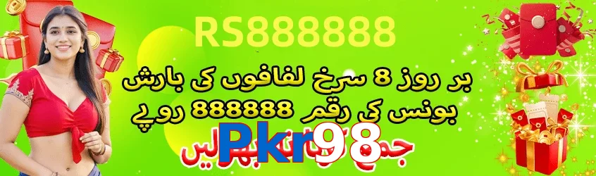 Pkr98